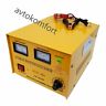 Unbranded Heavy Duty Metal Case Fan Car Battery Charger Professional