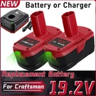 19.2 Volt For Craftsman C3 Diehard 8.0AH Lithium Ion Xcp Battery / Charger 11375. Fixed Price $69.98.