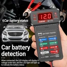 12V Car Battery Tester Digital Auto Alternator Charging Analyzer. Fixed Price $12.09.