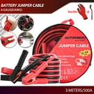 Heavy Duty Jumper Booster Cables Commercial Grade Battery 6 Gauge 10FT 500 Amp. Fixed Price $22.89.
