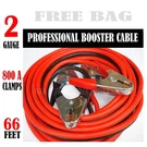 Comercial Heavy Duty 66 Ft 2 Gauge Booster Jumping Cables Emergency Jumper. Fixed Price $99.79.