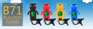 Bulldog Clip-on Chromatic Digital Tuner: Guitar Ukulele Banjo Bass You Choose. Fixed Price $19.99.