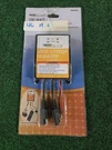 New Thunderbolt Solar Charge Regulator 96728. Fixed Price $17.09.