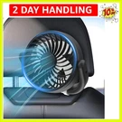 Rechargeable Car Fan For Backseat Kids, Usb And Battery Powered Portable .... Fixed Price $32.29.