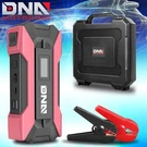 15000MAH Power Bank Mini Car Starter Booster Battery Charger Jumper Pink. Fixed Price $55.99.