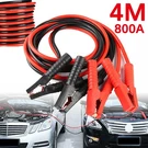 Commercial Heavy Duty 13' Ft 2 Gauge Booster Cables Emergency Power Jumper. Fixed Price $19.59.
