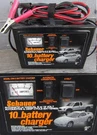 Schauer #CR612 10AMP Auto Manual 6/12 Volt Deep Cycle Battery Charger. Fixed Price $65.00.