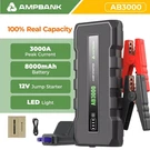 12V Car Jump Starter Battery Charger Power Bank Portable 3000A Auto Booster Pack. Fixed Price $77.13.