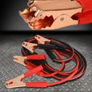 Heavy Duty 10 Gauge 12 Ft Battery Booster Cable Emergency Power Jumper 200 Amp. Fixed Price $13.50.