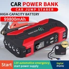 99800MAH Starter Battery PACK,12V Car Booster Jumper Box Power Bank Charger. Fixed Price $37.49.