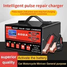 600A Car Automatic Battery Charger 12V/24V Pulse Repair Maintainer Trickle Rv. Fixed Price $21.99.