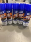 (5) Cans Gunk BTC6 Oz. Battery Terminal Cleaner Aerosol. Fixed Price $49.67.