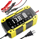 12V 12A / 24V 6A Smart Car Battery Charger Maintainer For Agm LIFEPO4 Lead Acid. Fixed Price $37.49.