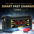 12V 6A Auto Fast Smart Lead-acid Gel Battery Charger For Car Motorcycle Atv Lcd. Fixed Price $14.59.