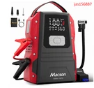 5000A Jump Starter With Air Compressor - Portable 12V Box Battery Pack. Fixed Price $59.99.